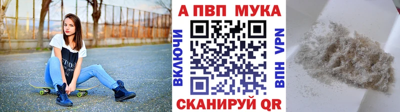 Купить наркотики цена Руза A PVP Псилоцибиновые грибы Конопля КОКАИН Гашиш