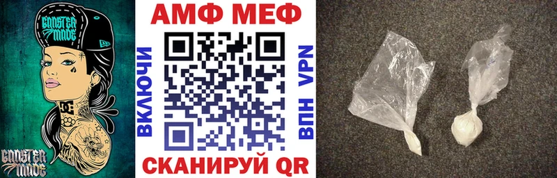 MEGA маркетплейс  Руза  Amphetamine 97%  сколько стоит 