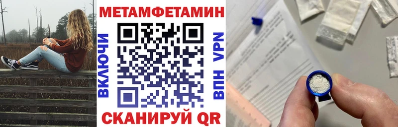 Амфетамин 98% Руза