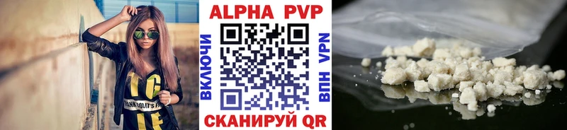маркетплейс клад  hydra вход  Руза  Alpha-PVP мука 
