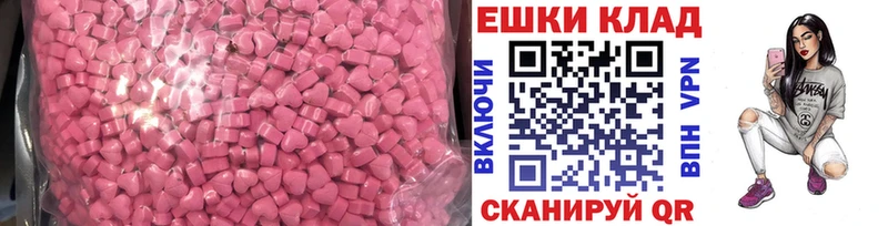 Экстази Cube  где купить наркоту  Руза 
