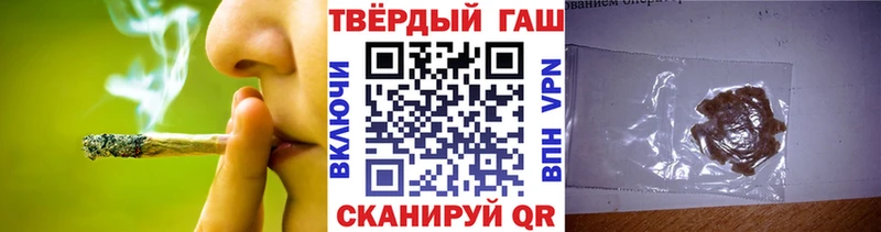 ГАШИШ ice o lator  Руза 