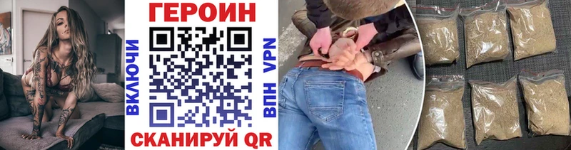 что такое это телеграм Героин VHQ Руза OMG сайт