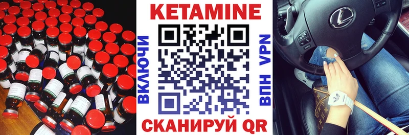 Кетамин VHQ  mega ONION  Руза 