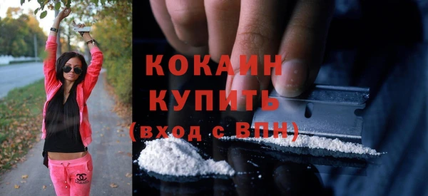 мяу мяу кристалл Абдулино
