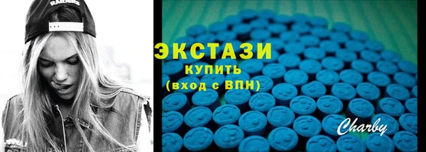 марки nbome Алексеевка