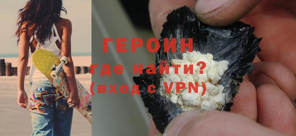 амфетамин Осташков