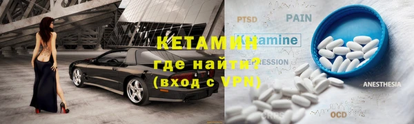 мяу мяу кристалл Абдулино
