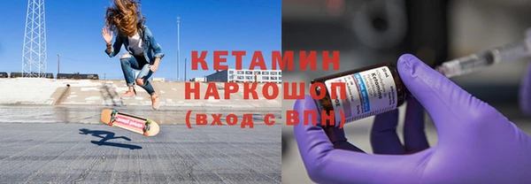 круглые Осинники