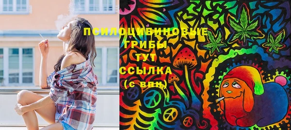 мяу мяу кристалл Абдулино