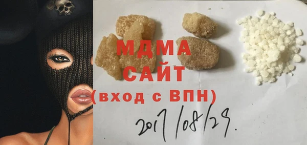 мяу мяу кристалл Абдулино