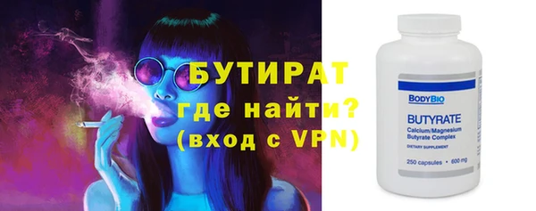 гидропоника Абинск