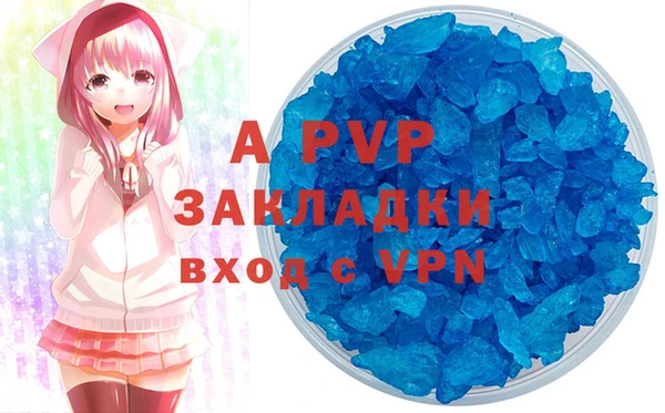 мяу мяу кристалл Абдулино