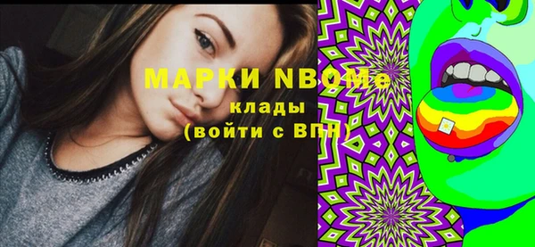 мяу мяу кристалл Абдулино