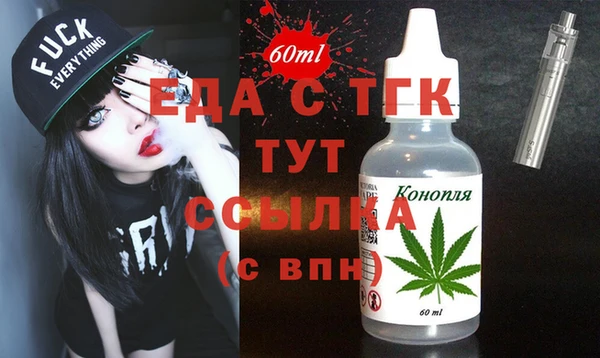 круглые Осинники
