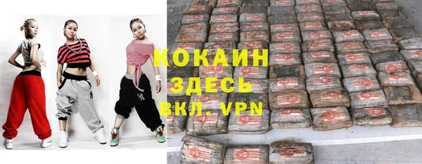круглые Осинники
