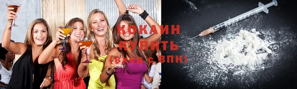 кокс Абаза