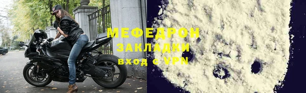кокс Абаза