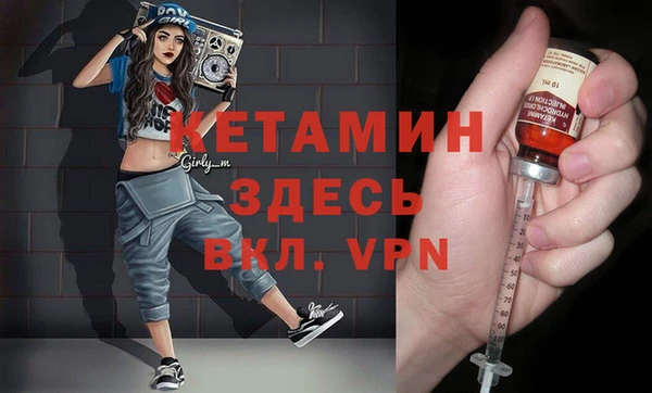 мяу мяу кристалл Абдулино