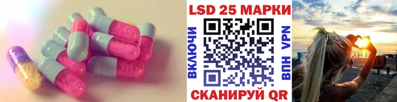 Лсд 25 экстази ecstasy Руза