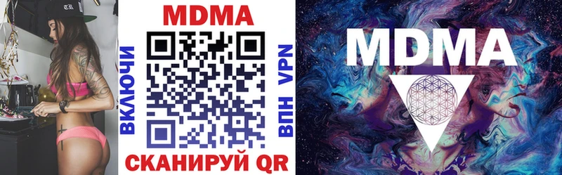 MDMA VHQ  цены наркотик  Руза 