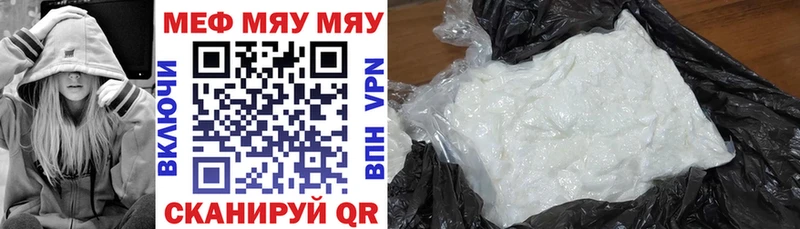 МЯУ-МЯУ VHQ Руза