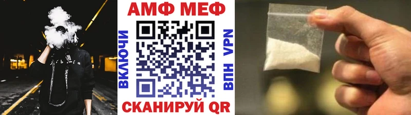 наркошоп  Руза  МЕТАМФЕТАМИН винт 