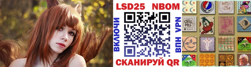 купить  сайты  Руза  Марки 25I-NBOMe 1500мкг 