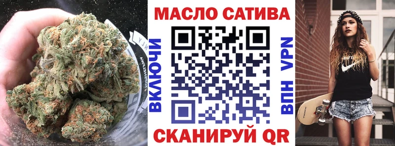 продажа наркотиков  Руза  ТГК гашишное масло 